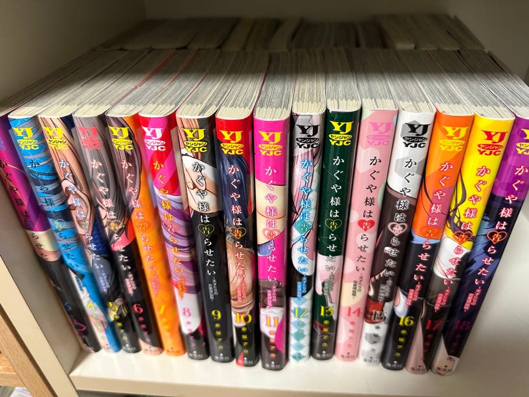 かぐや様は告らせたい 3～18巻セット