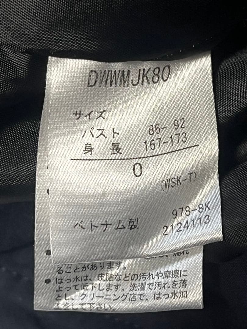 スキーウェア（上下セット）　DESCENTE