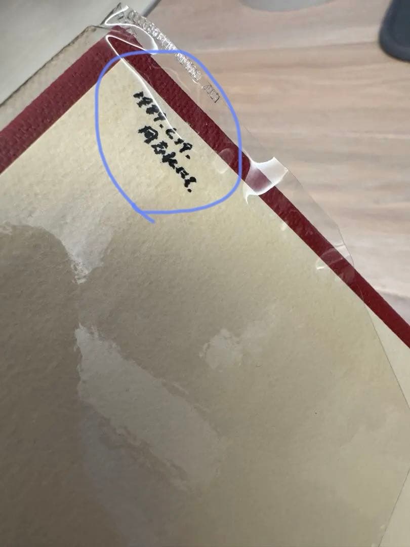 プリニウスの博物誌　全3巻セット【美品】