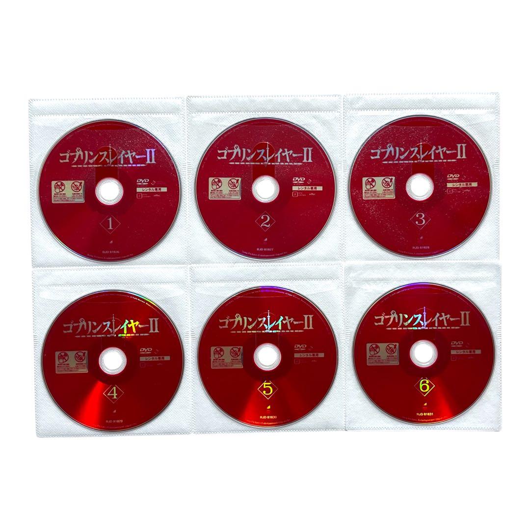 新品ケース DVD 「 ゴブリンスレイヤーⅡ 」 全6巻 髙田美里 蝸牛くも