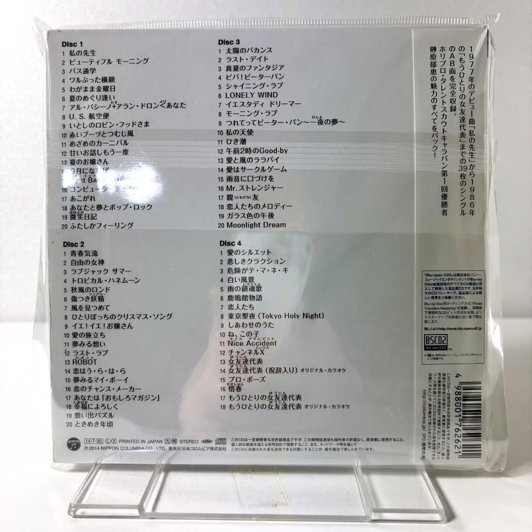 榊原郁恵 ゴールデン☆アイドル 4Blu-spec CD