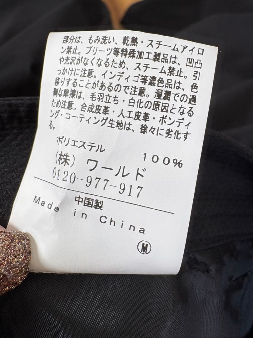 【新品タグ付き】adabat アダバット パンツ 38(M) ゴルフウェア