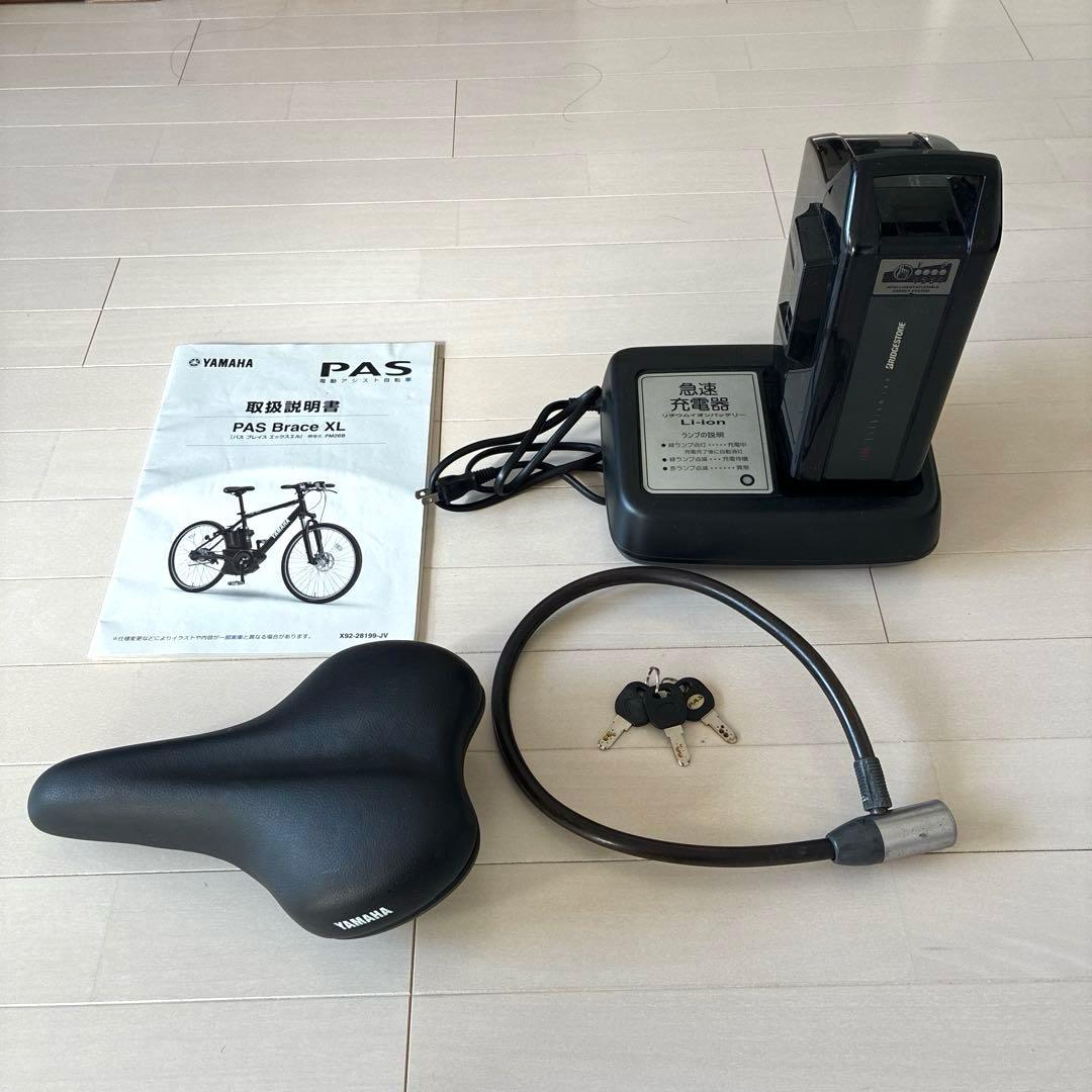 YAMAHA 電動アシスト自転車　PAS Brace XL 黒12.8Ah