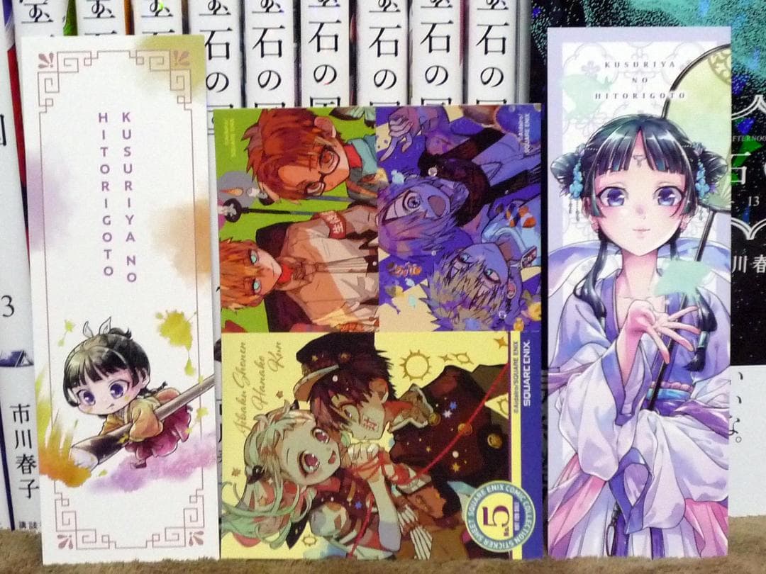 T*O様 宝石の国 全13巻セット