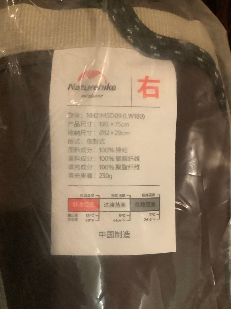 【新品】GGN ワンポールテント & Naturehike シュラフセット