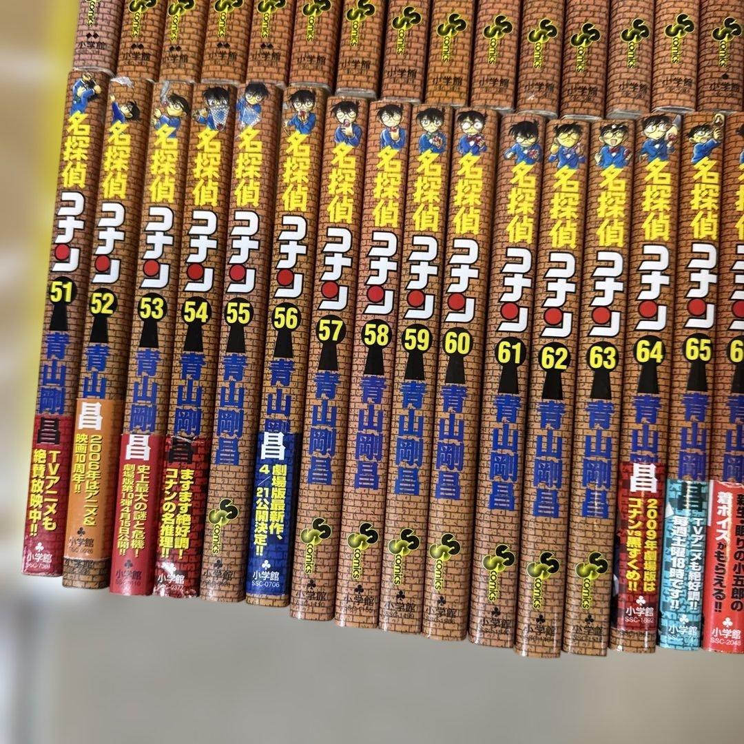 名探偵コナン　1巻〜95巻セット