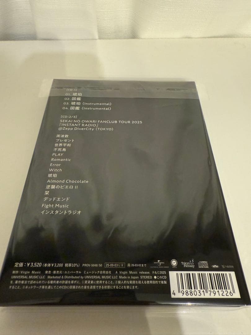 セカオワFC限定15周年記念SPECIAL盤 キーフォルダー付