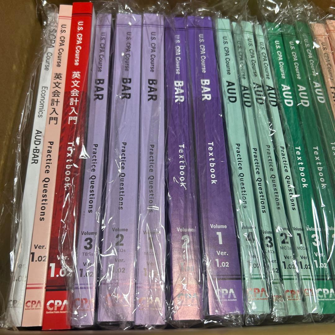 USCPA/米国公認会計士テキスト　テキスト全集