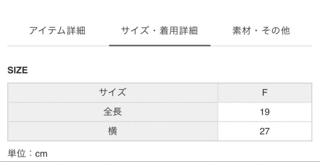 カシミア100% ニット帽　くキジマ タカユキ＞