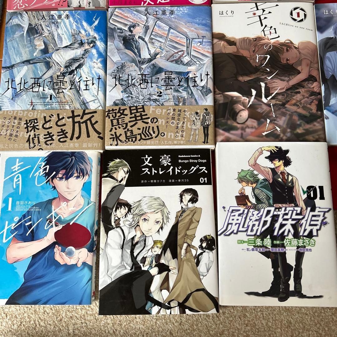 売り切れあり。少女漫画、他 21冊セット バラ売り可能⭕️