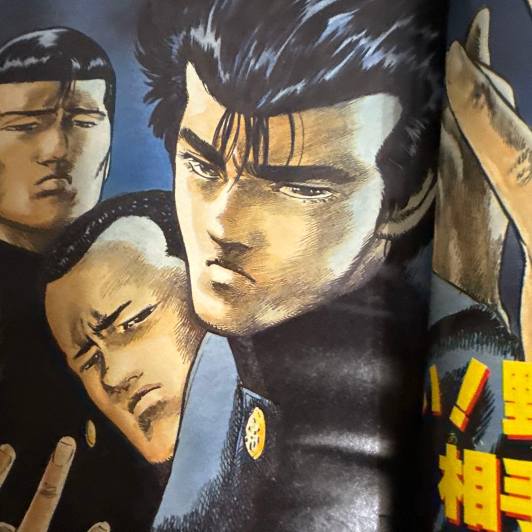 週刊少年ジャンプ 1990年　６号