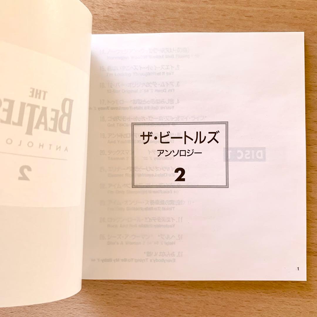The Beatles／ANTHOLOGY 1・2・3／傑作貴重CD全3作セット