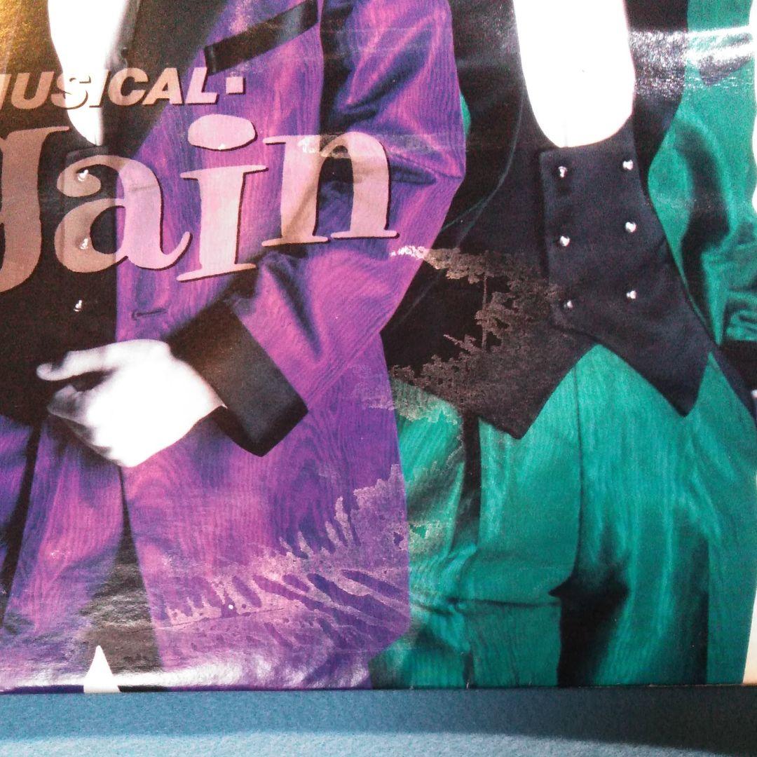 【レコード】少年隊 LP３枚