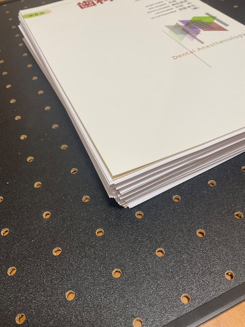 歯科麻酔学 第8版 【極美品】