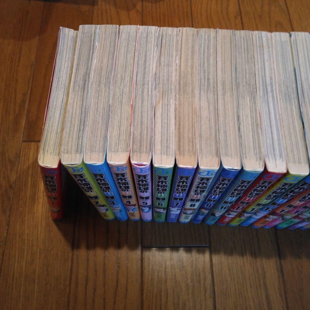 斉木楠雄のΨ難 全26巻セット　1-26巻　全巻セット　災難　麻生周一