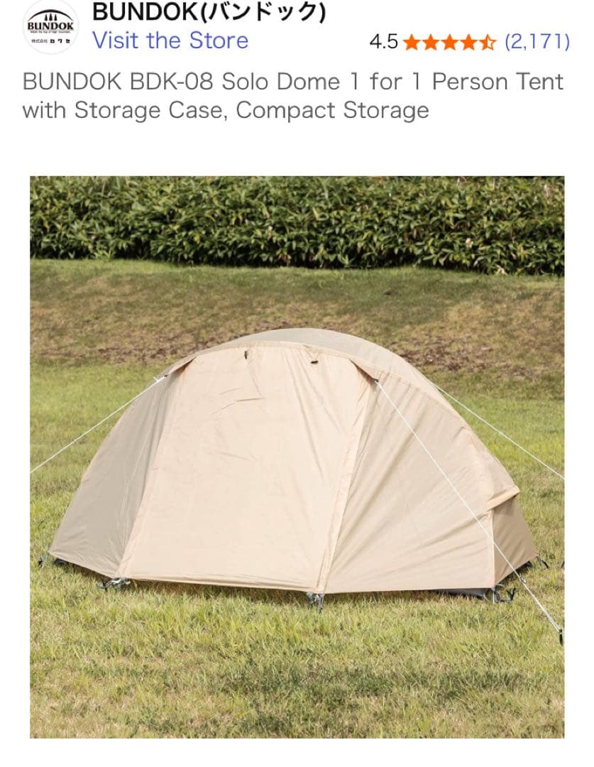 テント・タープ Bundok Solo Dome 1
