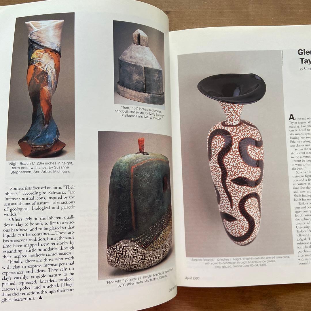 1995 洋書　ヴィンテージマガジン　ポッタリー　セラミック　陶芸