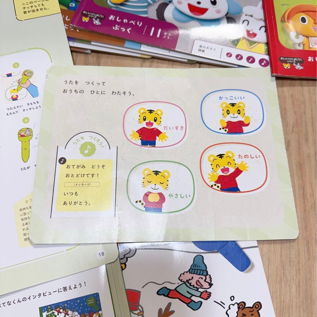 302) こどもちゃれんじ　ぽけっと　　2023年度　教材セット　1年分　知育