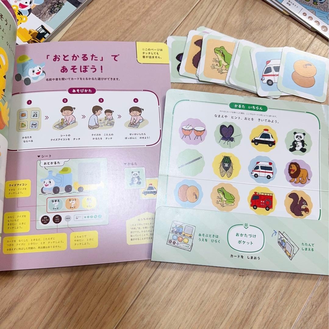 302) こどもちゃれんじ　ぽけっと　　2023年度　教材セット　1年分　知育