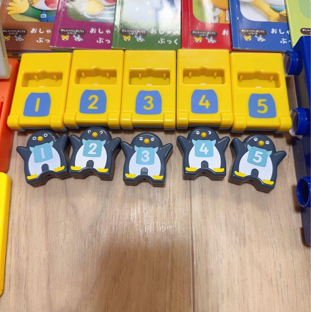 302) こどもちゃれんじ　ぽけっと　　2023年度　教材セット　1年分　知育