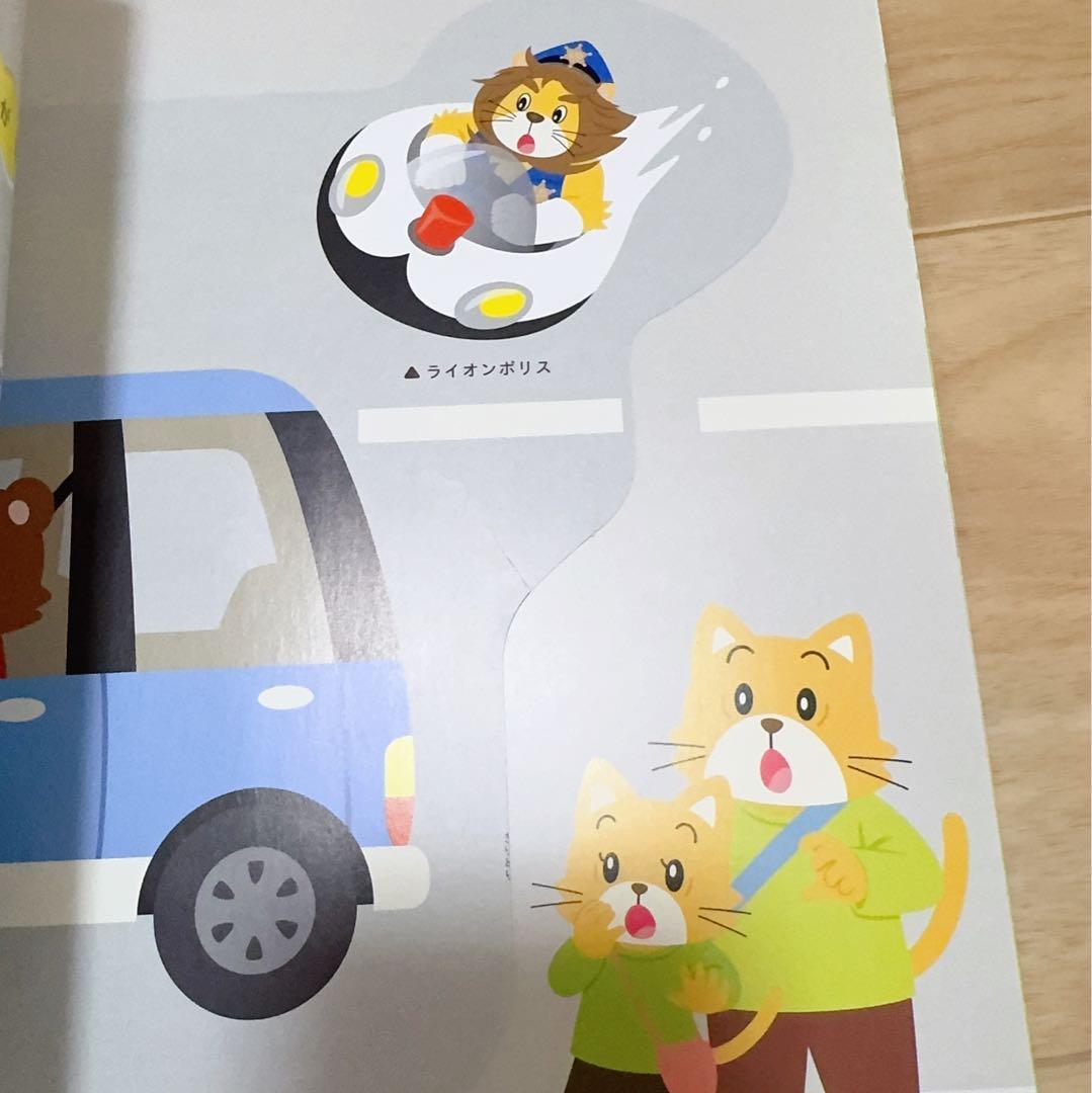 302) こどもちゃれんじ　ぽけっと　　2023年度　教材セット　1年分　知育