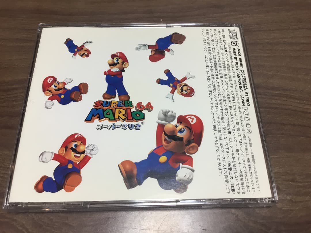 スーパーマリオ64 サントラ CD