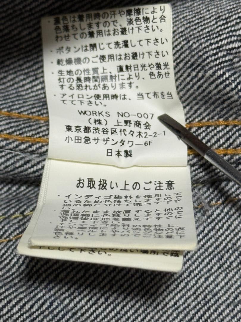 ひ*ろ様 Schott PERFECTO 1st ショット デニムジャケット 赤