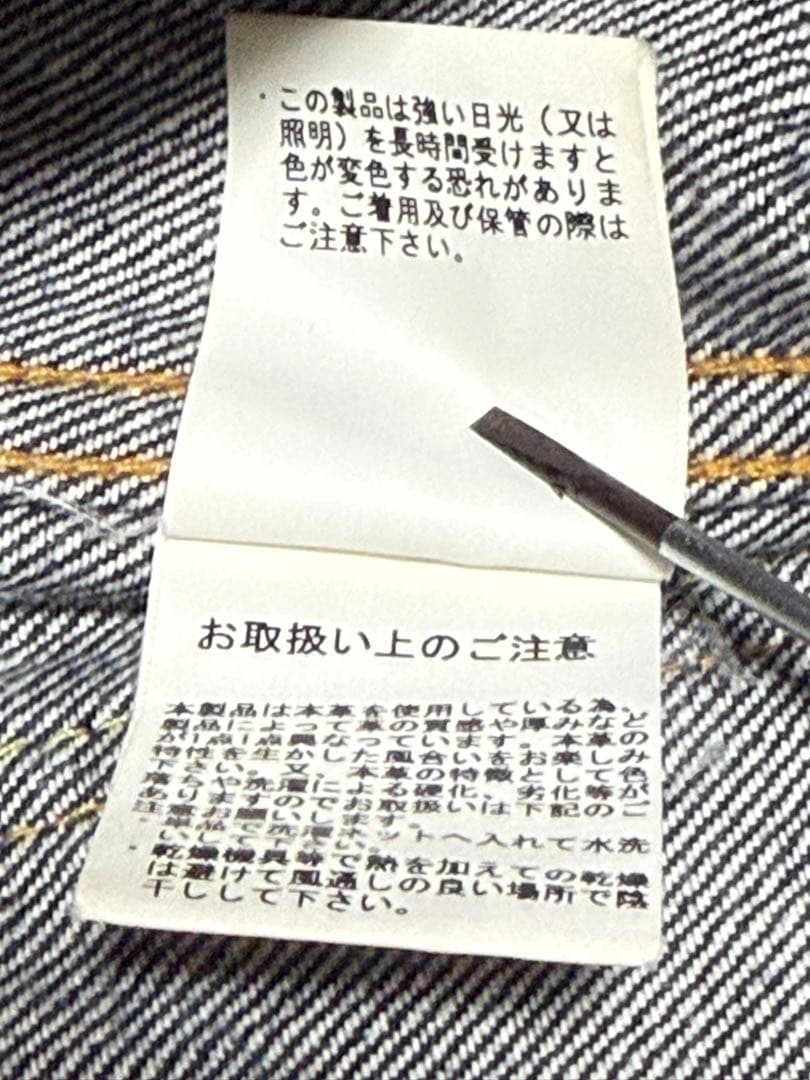 ひ*ろ様 Schott PERFECTO 1st ショット デニムジャケット 赤