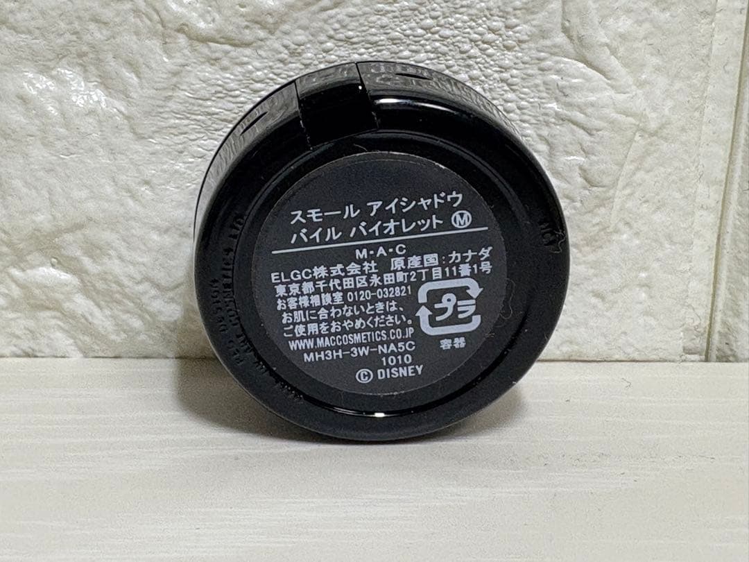 マック ディズニースモール　アイシャドウ　(レア/コレクターズアイテム５色セット
