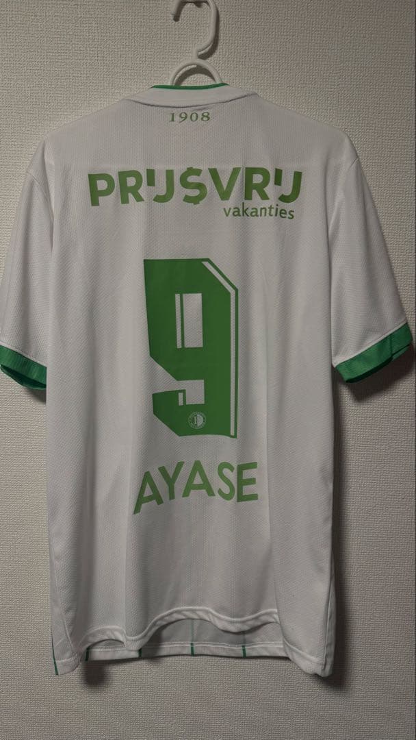 Feyenoord フェイエノールト 3rd 23-24 Ayase 9