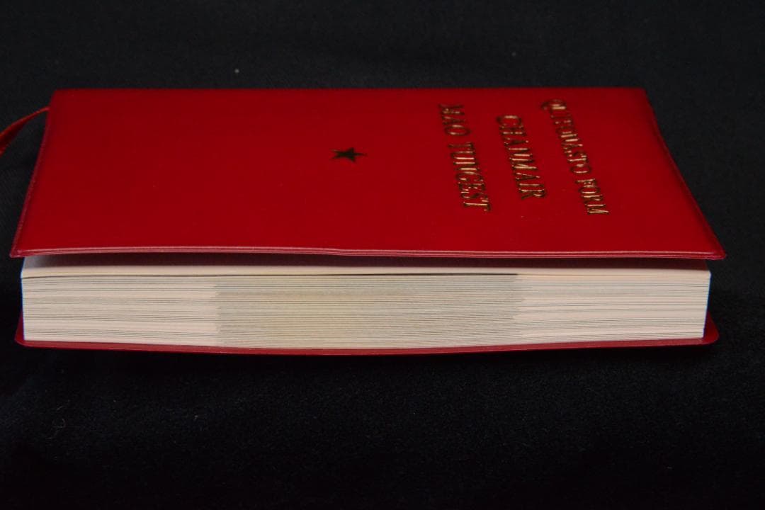 【 Quitonasto Form Chanmair Mao Tungest】