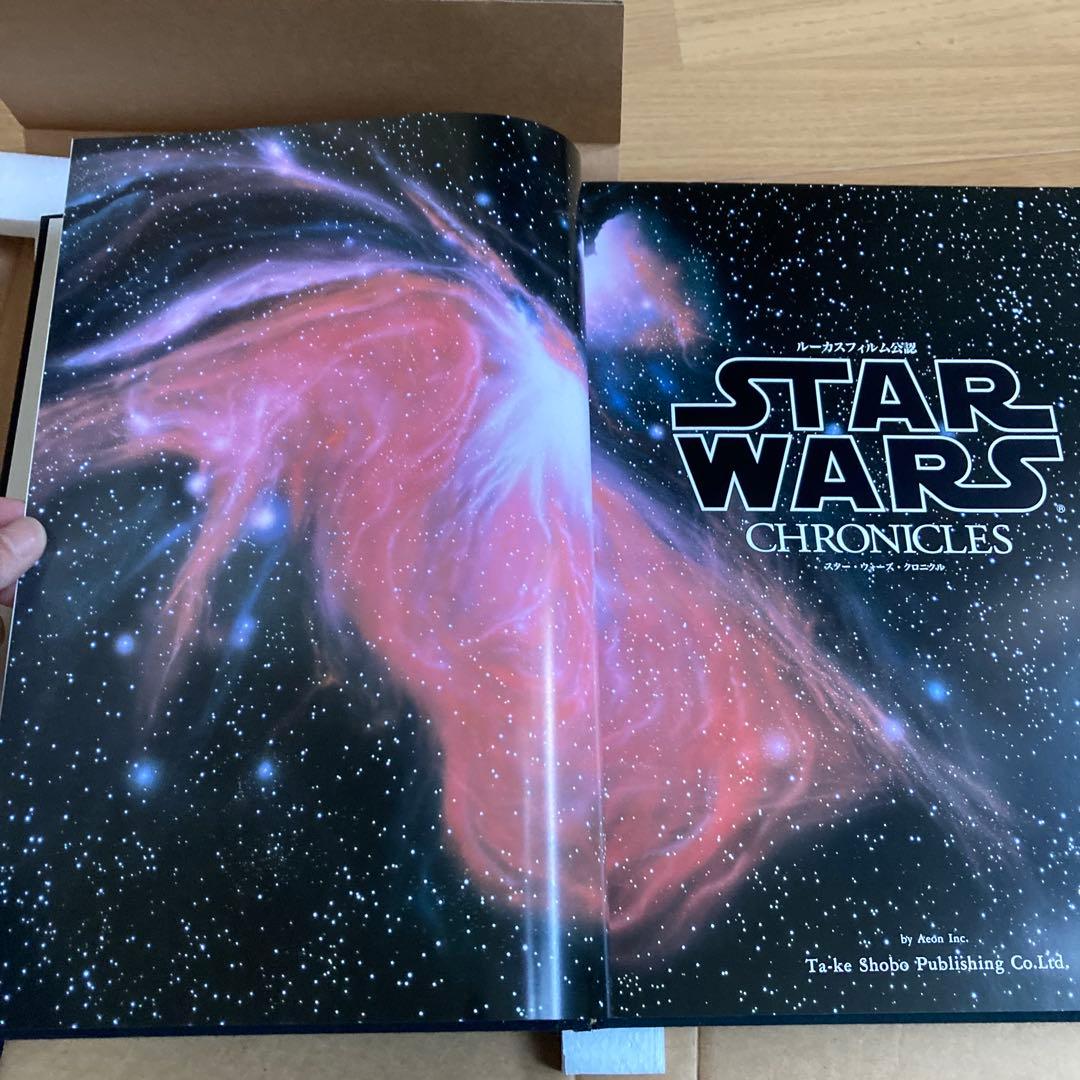 STAR WARS CHRONICLES TAKE SHOBO スターウォーズ