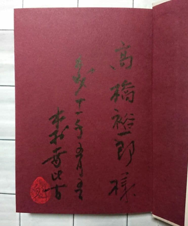 【まとめ】坂本龍馬・幕末 関連書籍 ３２冊セット