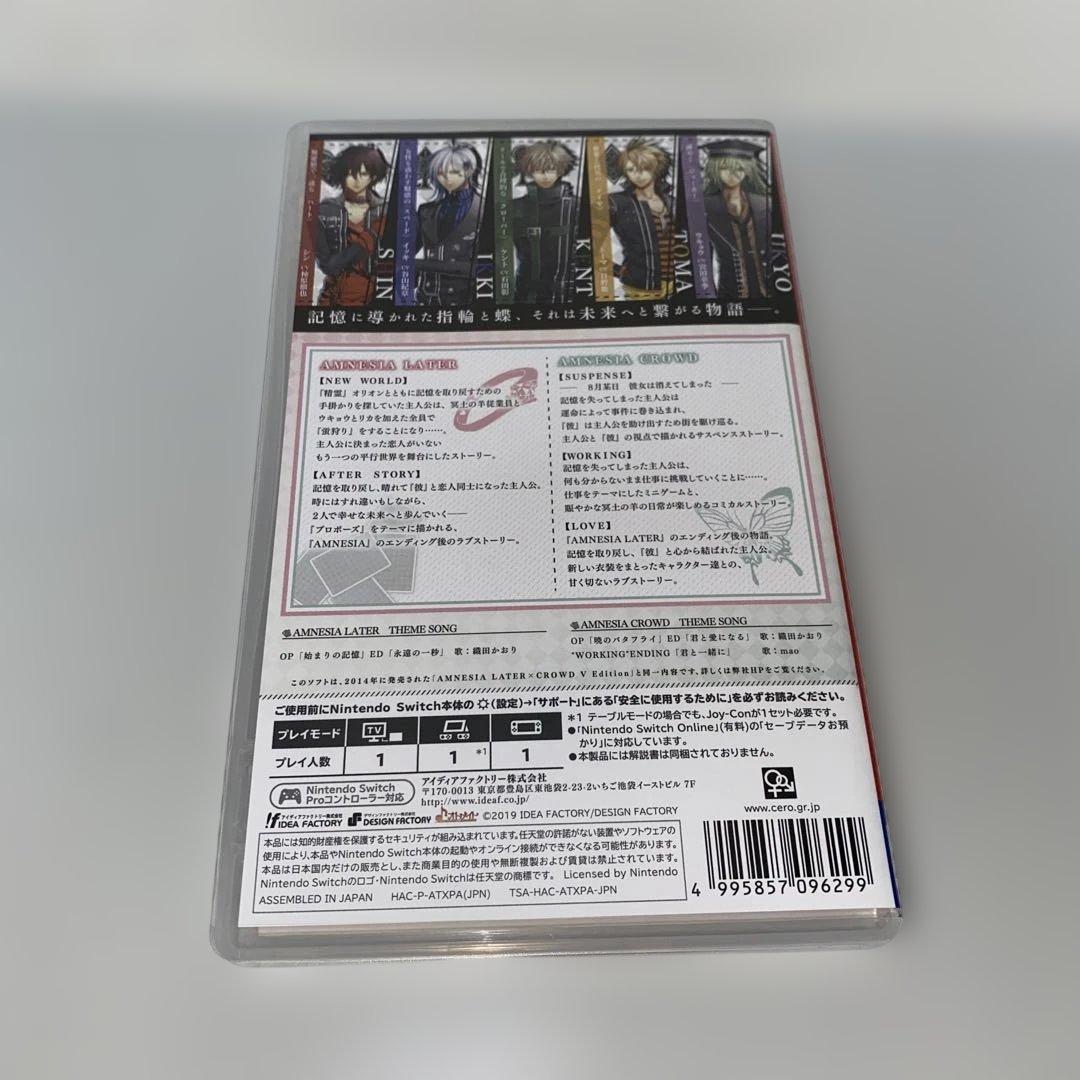 【Switch】アムネシア レイター×クラウド 限定版