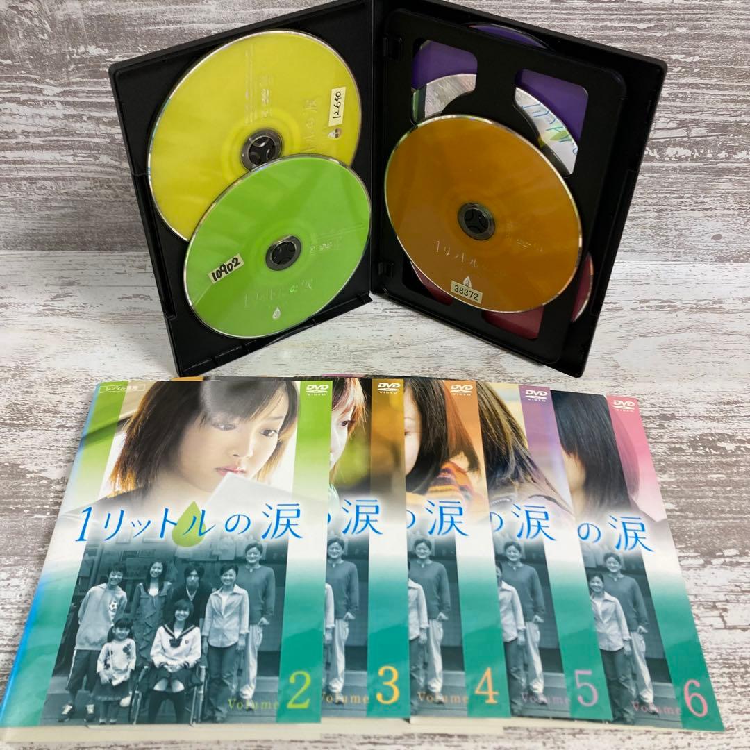 ♦︎新品ケース付き♦︎ 1リットルの涙 レンタルDVD 全話完結セット