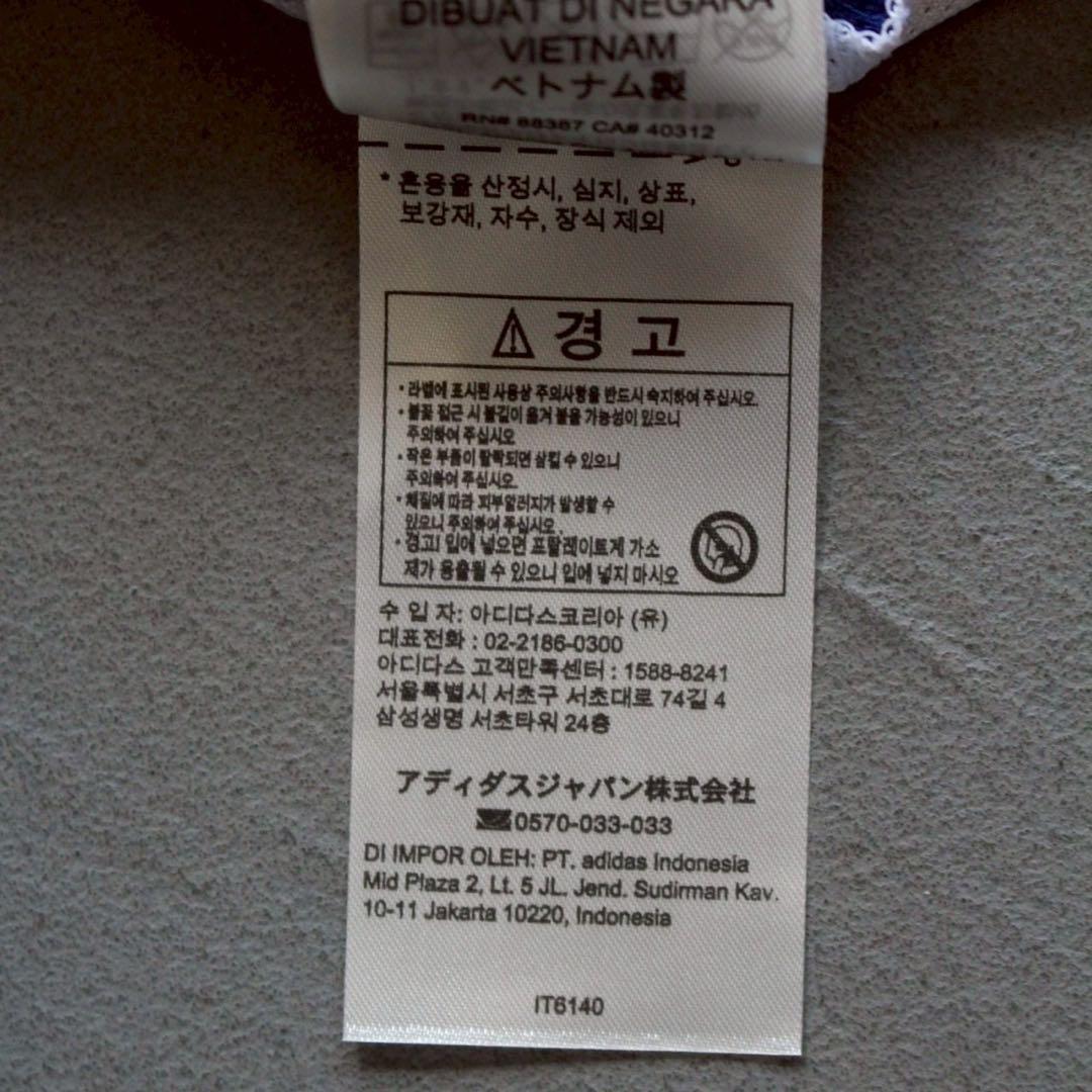 アーセナル 24/25 オーセンティック ユニフォーム ホーム 正規品 L