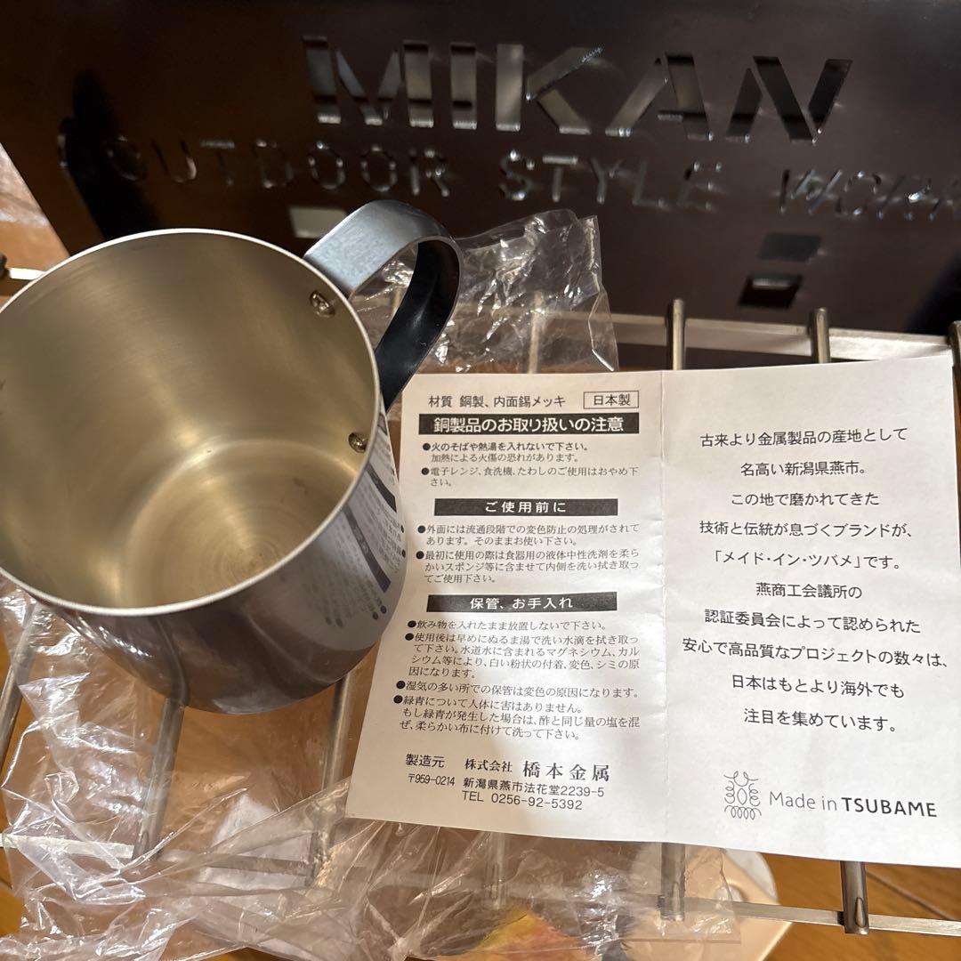 キャンプ用品　まとめ売り　未使用品セット