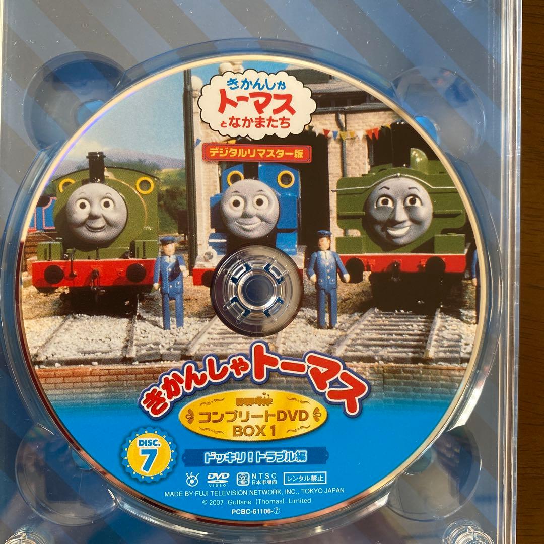 きかんしゃトーマス コンプリート DVD-BOX (数量限定生産)