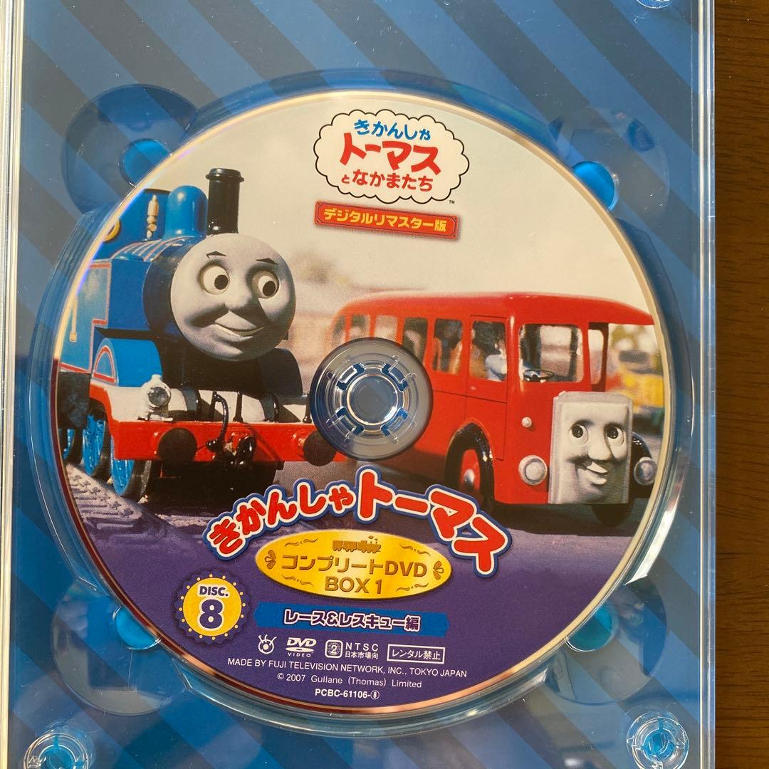 きかんしゃトーマス コンプリート DVD-BOX (数量限定生産)