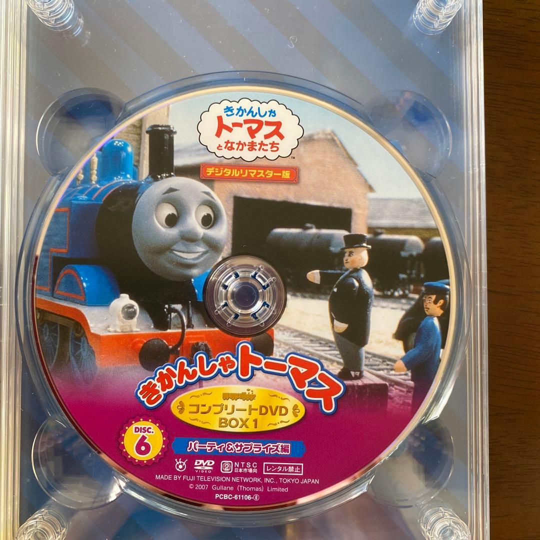きかんしゃトーマス コンプリート DVD-BOX (数量限定生産)
