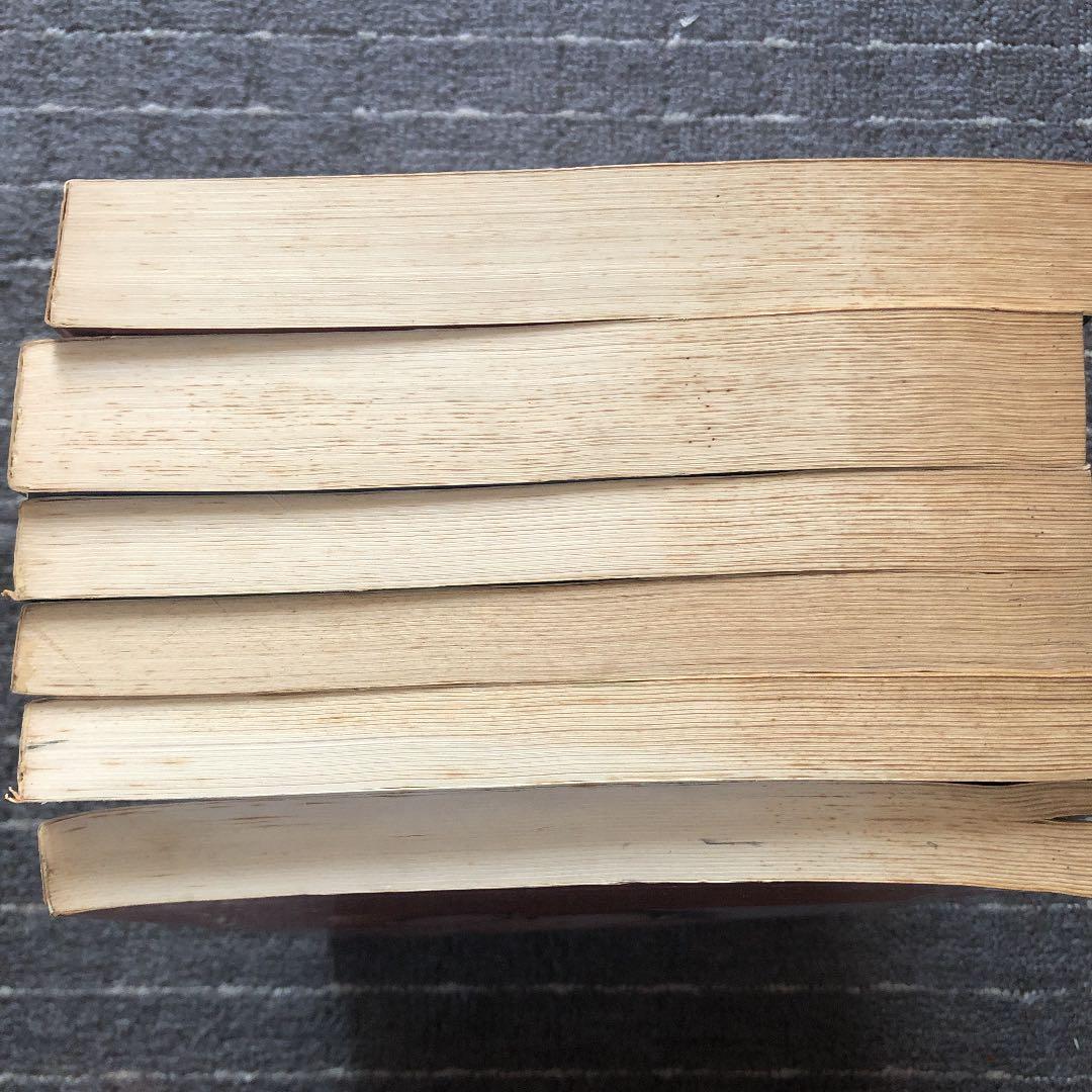 ファイト縮刷版