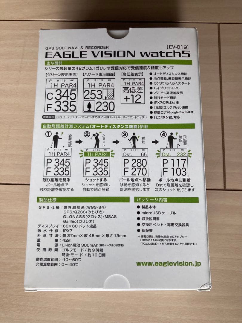 EAGLE VISION ゴルフGPSナビ watch5