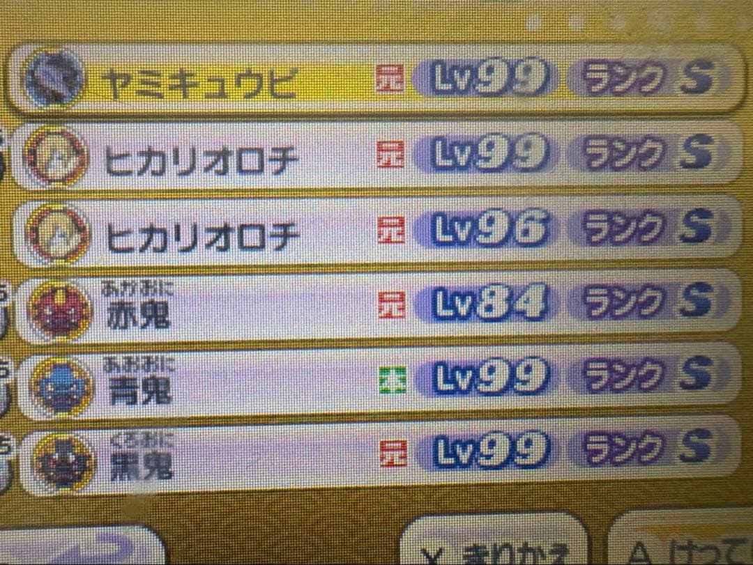 任天堂3DS 妖怪ウォッチシリーズ　メダル・攻略ガイド付き