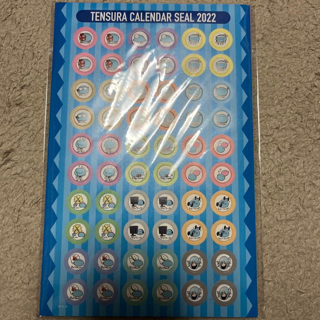 転生したらスライムだった件 (13〜21限定版) 魔物の国の歩き方1〜4巻