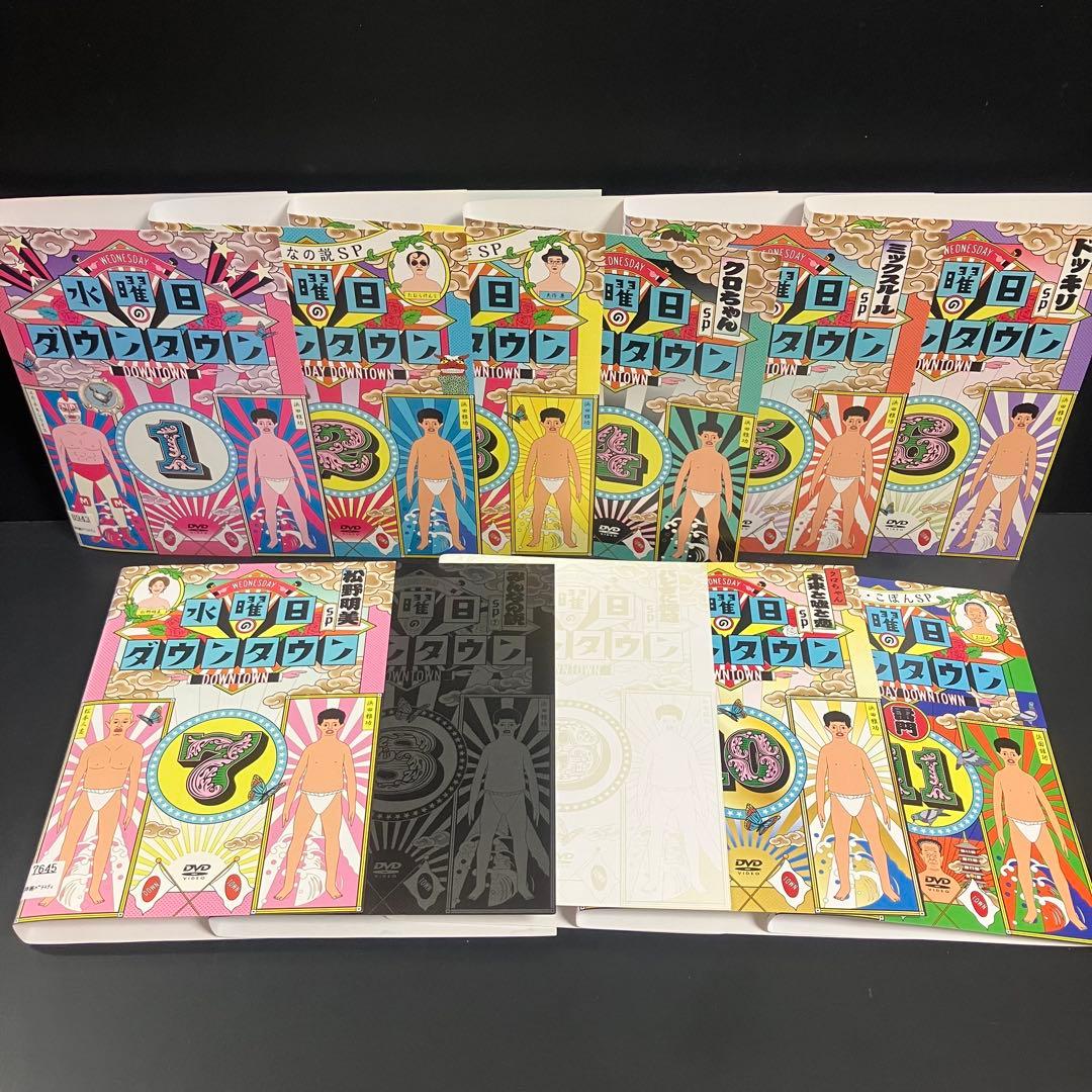 水曜日のダウンタウン レンタルDVD バラエティ 全巻セット