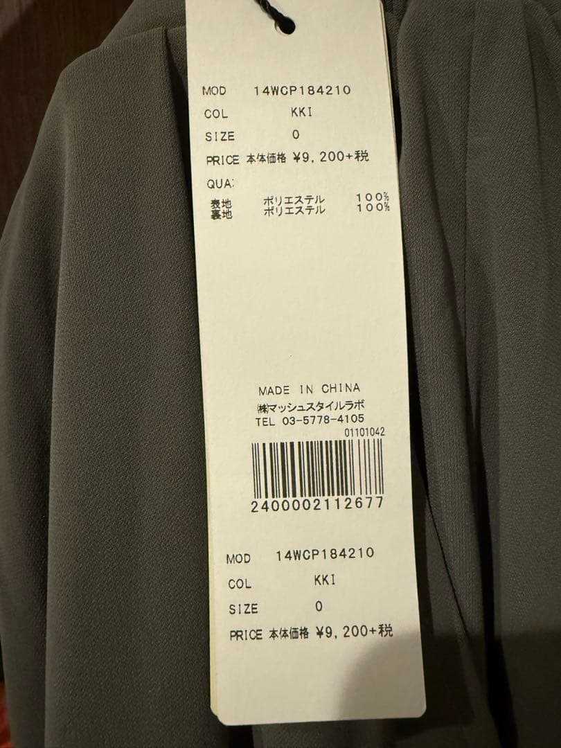 emmi ヨガウェア　ジムウェア　セットアップ　カーキ