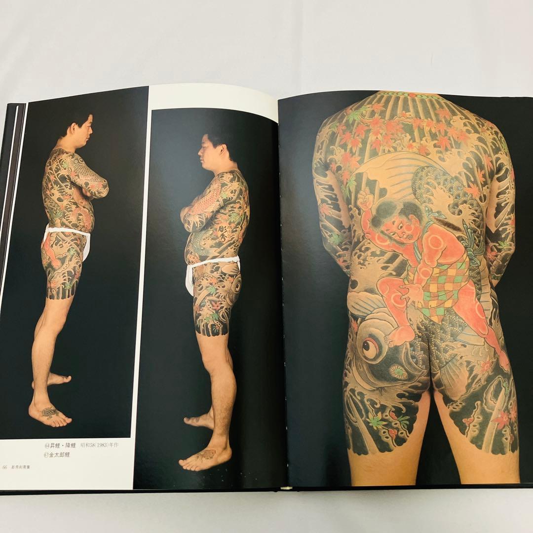 JAPANESE TATTOO ARTIST HORIHIDE´S WORLD