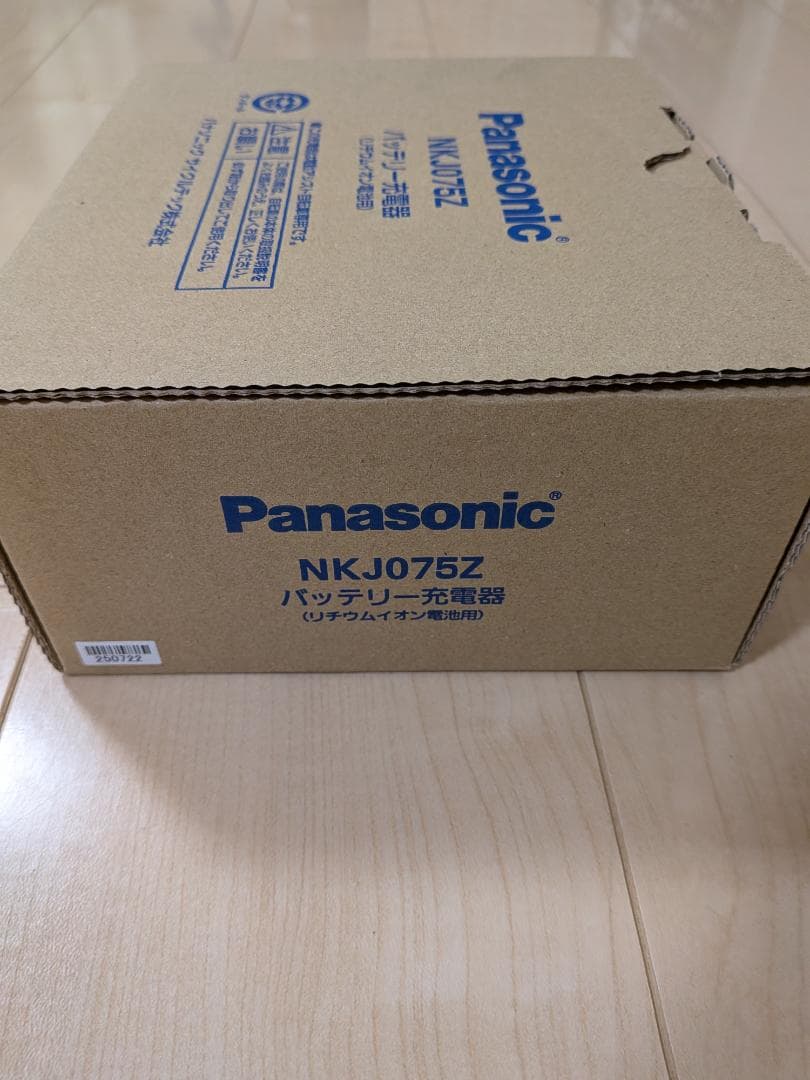 NKJ075Z　バッテリー充電器