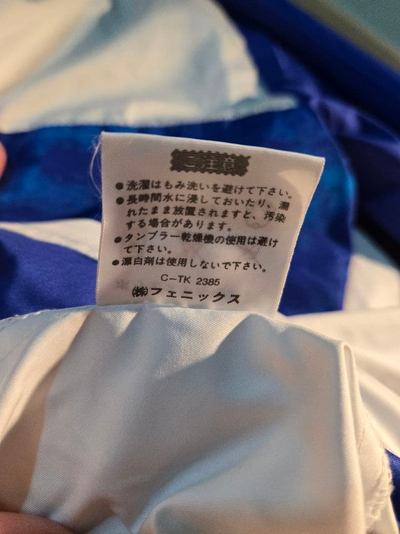 【希少】90s Kappa セットアップ BANDA 裏メッシュ レトロ古着