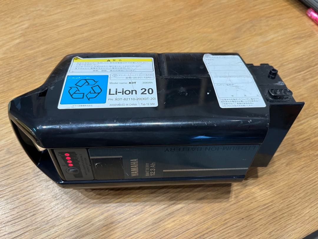 ＊＊東京/手渡し限定＊＊　ヤマハ パスバビー 黒　PA20BXLR 充電器付